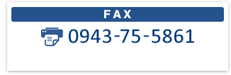 FAX:0943-75-5861