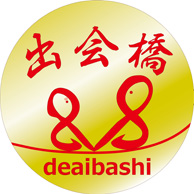 出会橋88 deaibashi