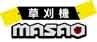 Brushcutter Masao Logo