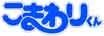 Komawari-Kun Logo